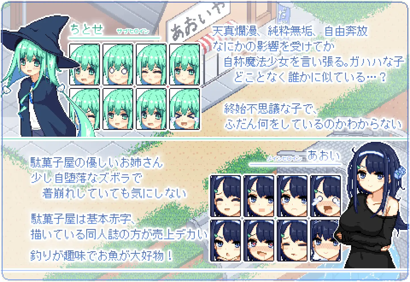 SLG/PC/AI汉化丨 寻找夏日的宝物 なつのさがしもの v1.06 【20240804】 游戏截图 2