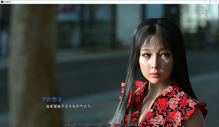 免费通行证 / 自由通行证(Free Pass) ver1.2.0 汉化版【20230327】 游戏截图 1
