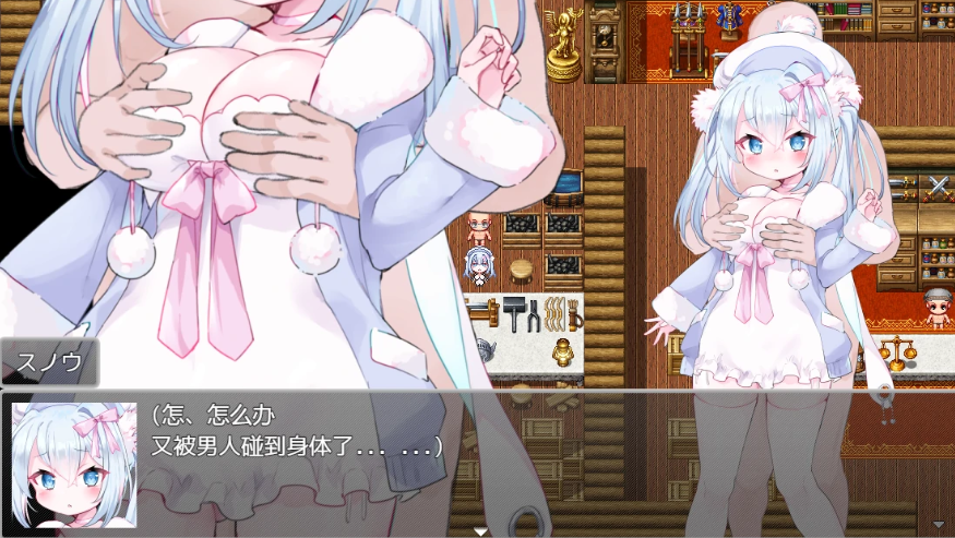 日系RPG汉化スノウと木こりの森~おもらしから始まるえっちなお使い 雪诺和樵夫的森林~从泄漏开始的性爱使者丨双端1G/FM/BD丨【20230616】 游戏截图 5