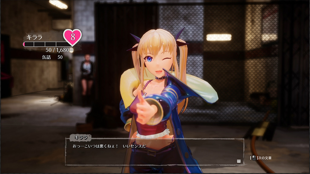 大型3D/STEAM官中/无码/20日更新丨死亡之种2:甜蜜之家 Ver2.09R+魅力之歌DLC【20231229】 游戏截图 5