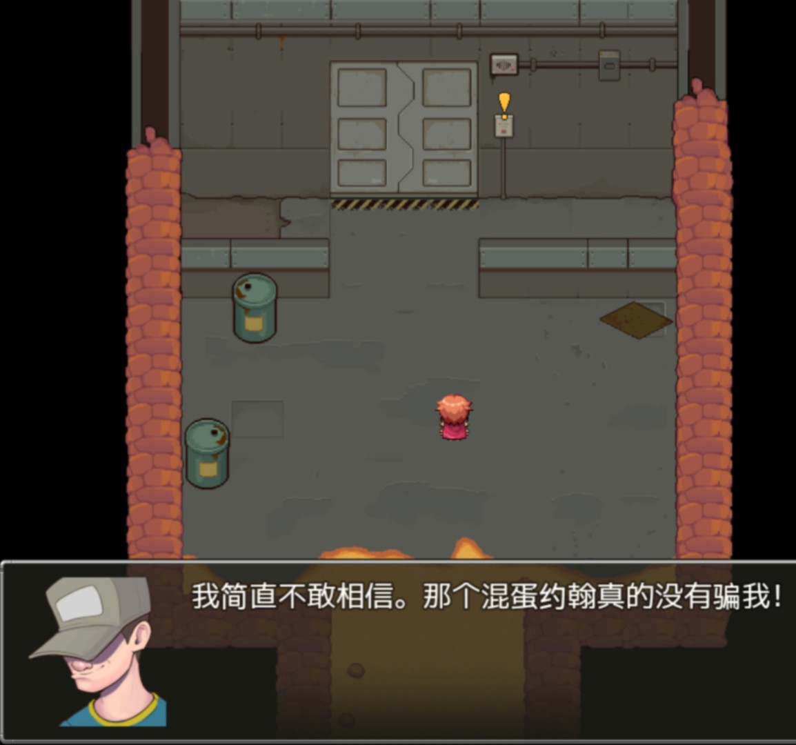 辐射避难所!精修完整汉化版 游戏截图 7