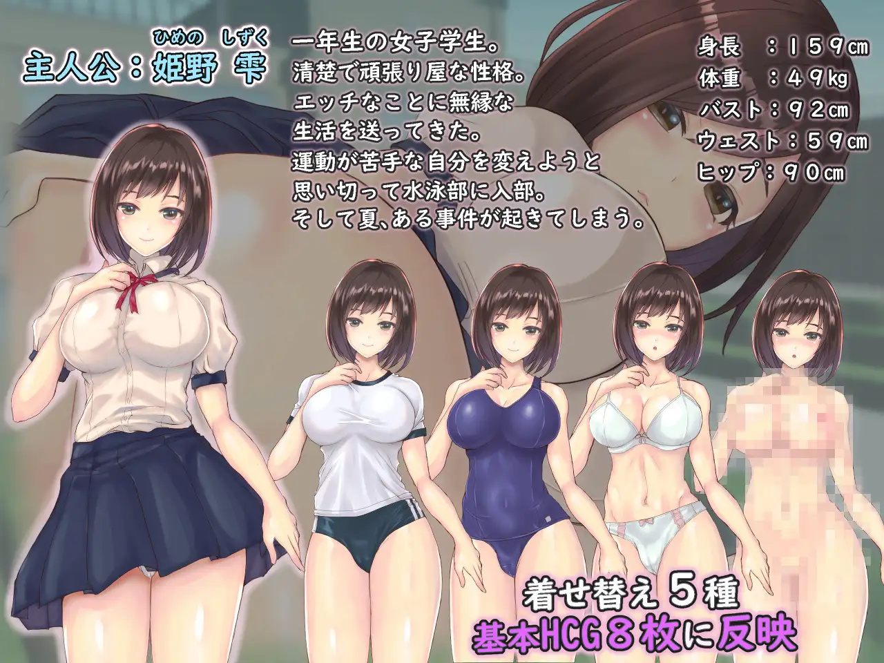日系RPG汉化2D丨处女对性的觉醒~与男人的夏天的经历汉化版 性に目覚める処女～男達とひと夏の体験～丨【20230716】 游戏截图 5