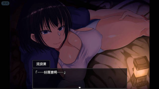 夏色破碎之物 游戏截图 2