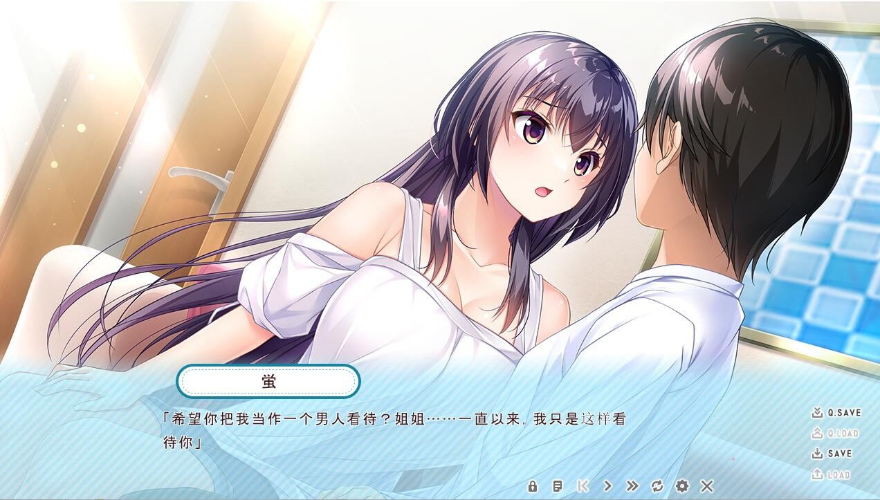 ADV/AI汉化/全CG存档丨幸乃下萤的恋青日和~与义姐的秘密同居/幸乃下蛍の恋青日和【20240221】 游戏截图 3