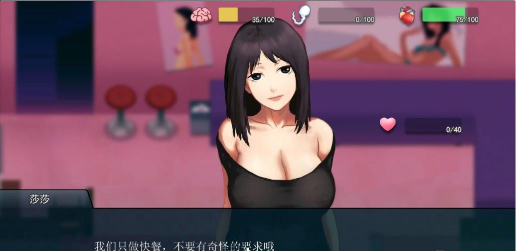 【互动SLG/中文/动态】职场狂想曲 V2.091 官方中文步兵版+全DLC+存档【1.3G/更新】【20230502】 游戏截图 4