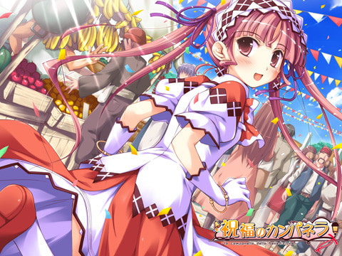 ADV汉化丨 庆典的钟声 祝祭のカンパネラ!AI汉化版+全CG存档★全CV 【20250304】 游戏截图 8