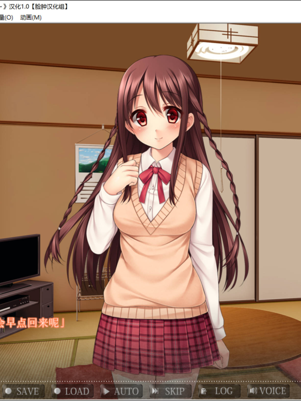 奸狱娼女~Slave Girl Breeding~ 汉化版【20230315】 游戏截图 1