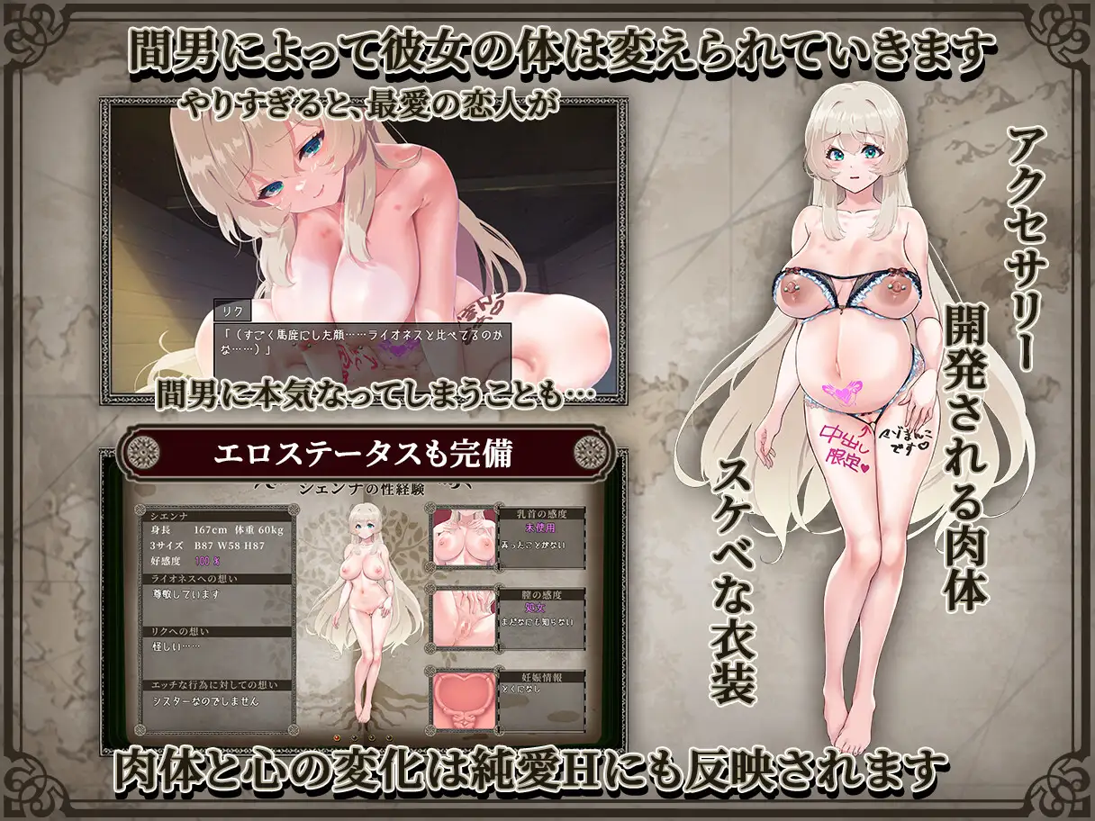 RPG/PC/AI汉化+润色丨 重生岛 リボーン・アイランド ~寝取らせプレイと愛のカタチ~ Ver1.01 + 存档 【20250210】 游戏截图 7