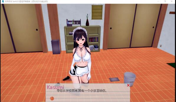 后宫高校 V0.2.5圣诞特别版【20230315】 游戏截图 5