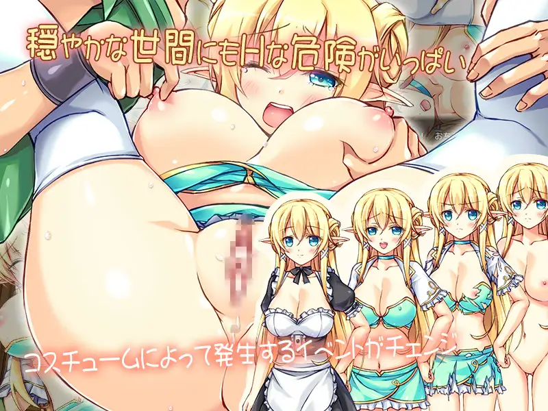 巨乳精灵淫乱日记 精翻汉化版 【20221118】 游戏截图 2