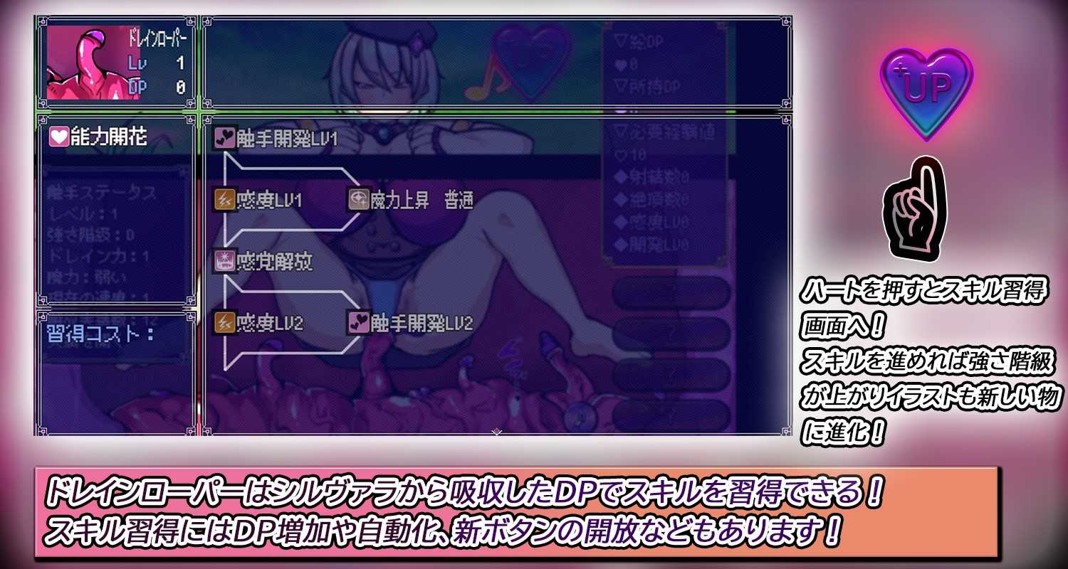 RPG/汉化/双端丨感觉遮断陷阱堕~感覚遮断堕とし穴シュミレーター~ 云翻汉化版【20230804】 游戏截图 3