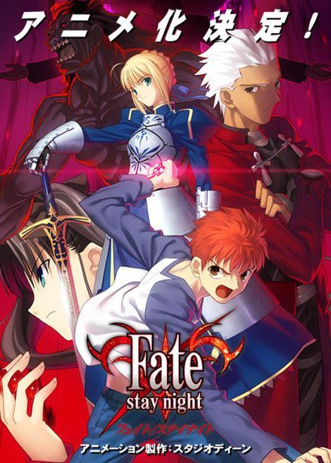 Fate stay night 游戏截图 4