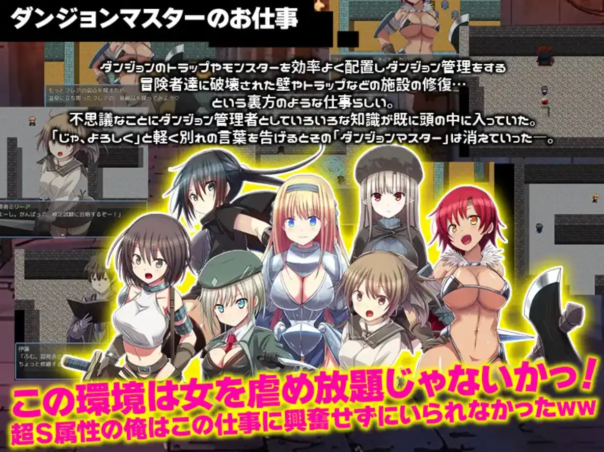 日式RPG/新作丨 因为转生成地牢里的人,所以只能彻底推女性 AI汉化版 【20250216】 游戏截图 4