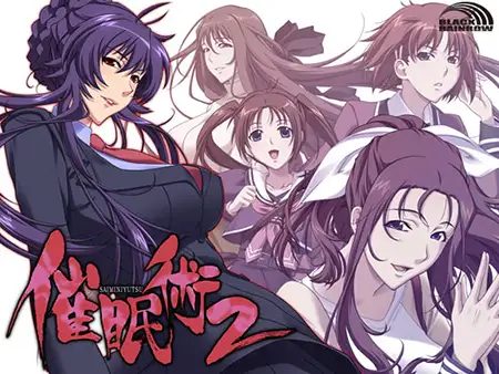 汉化/催眠/巨乳丨BLACKRAINBOW 作品15部合集--催眠术2（催眠術2）AI汉化版+全CG存档【20241202】 游戏截图 5