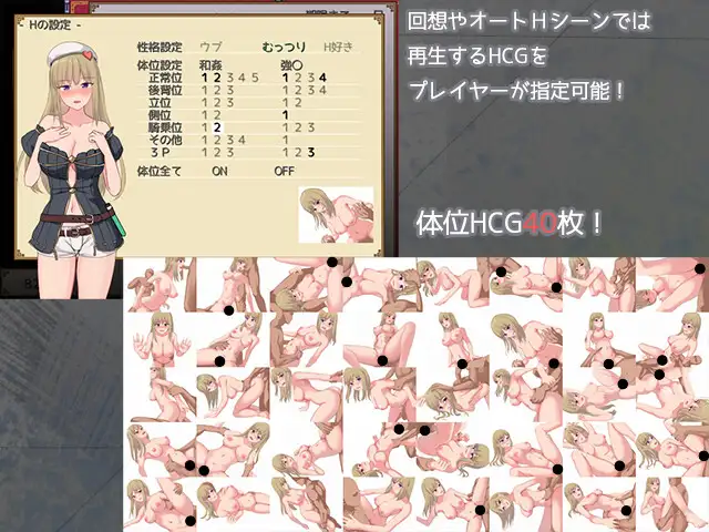 RPG/新作/机翻丨克利尔的炼金学园生活 /クリエの錬金学園生活【20231005】 游戏截图 4