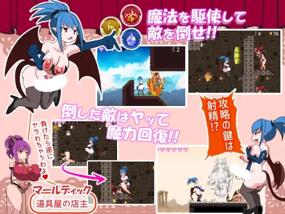ACT/PC丨 淫魔王的戒指~艾琳外传~ 淫魔王のリング~アイリーン外伝~ Ver1.02 【20250404】_1 游戏截图 6