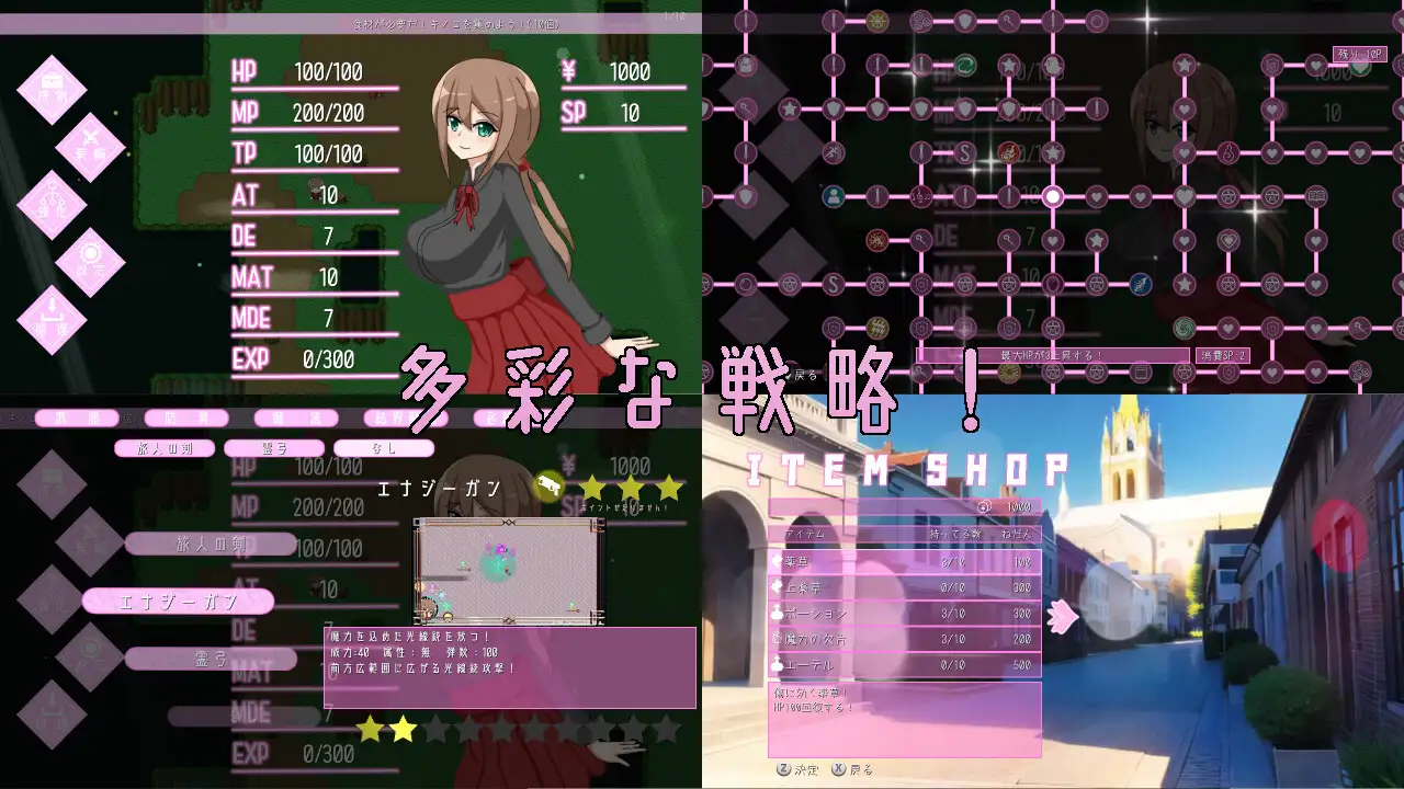 RPG/机翻/新作丨イビツナセカイ Ver1.0.2【20240528】 游戏截图 1