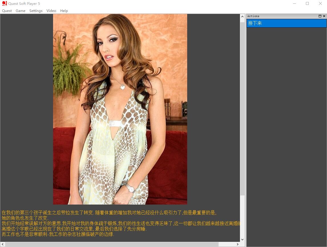 现实QSP/电脑/完结/汉化/动态/3D丨家庭生活v1.9.5精修汉化版【20240623】 游戏截图 3