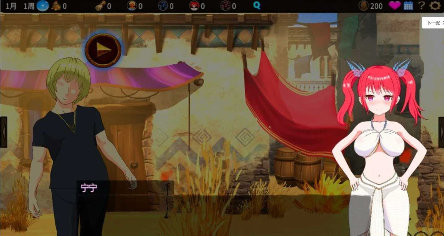 毛ガニ研究室新作:蛮族村beta 官方中文测试版【PC0818】 游戏截图 4