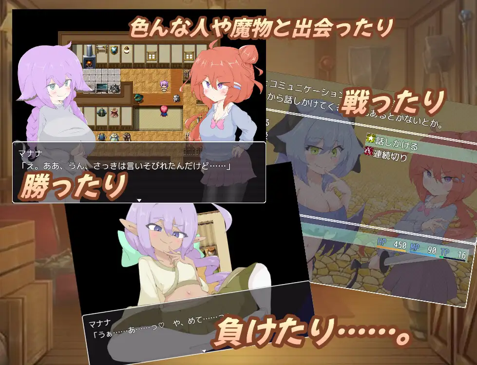RPG/汉化丨扶她杂货店的小失误/ふたなり雑貨屋、ちょっとした失敗。 挂载AI汉化版+存档【20241231】 游戏截图 2