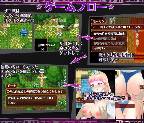 RPG/AI汉化丨 催○ノ姫騎士 催眠ノ姫騎士 Ver1.06 催眠の姫騎士 +全CG存档--礼包码:879082【20241020】 游戏截图 5