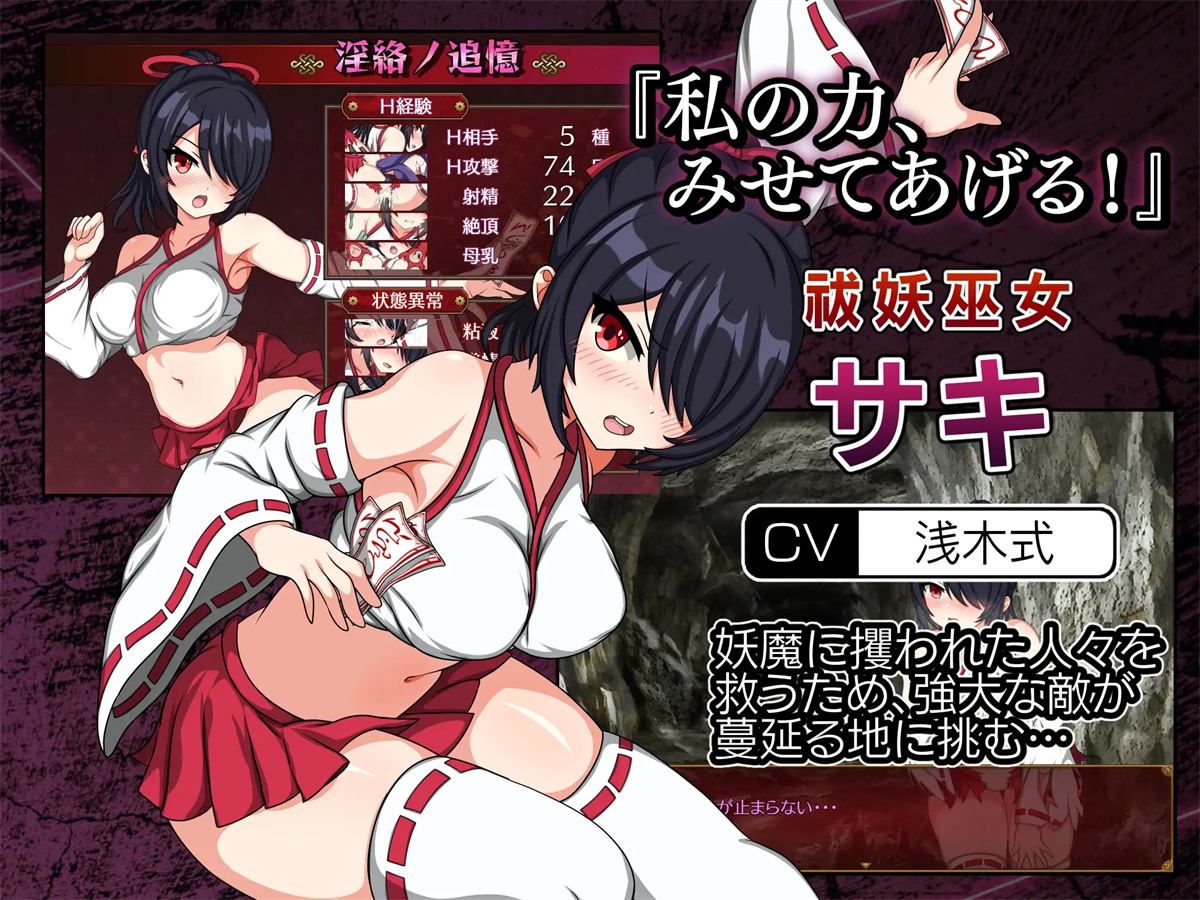 日系RPGAIGPT汉化丨サキと淫絡の坩堝 沙希与淫络的坩埚1.0XY版【20240428】 游戏截图 6