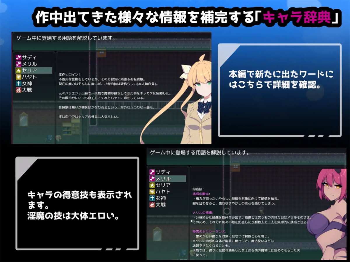 日系RPG2D汉化丨クリプトの引き裂き 克里普特的裂变汉化版【20230724】 游戏截图 1
