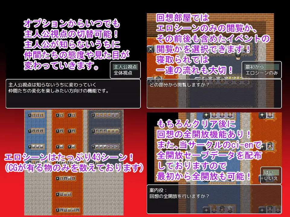 RPG/AI汉化/NTR丨NTRRPG～堕落の塔と異種たちの狂宴+全CG【20240329】 游戏截图 6