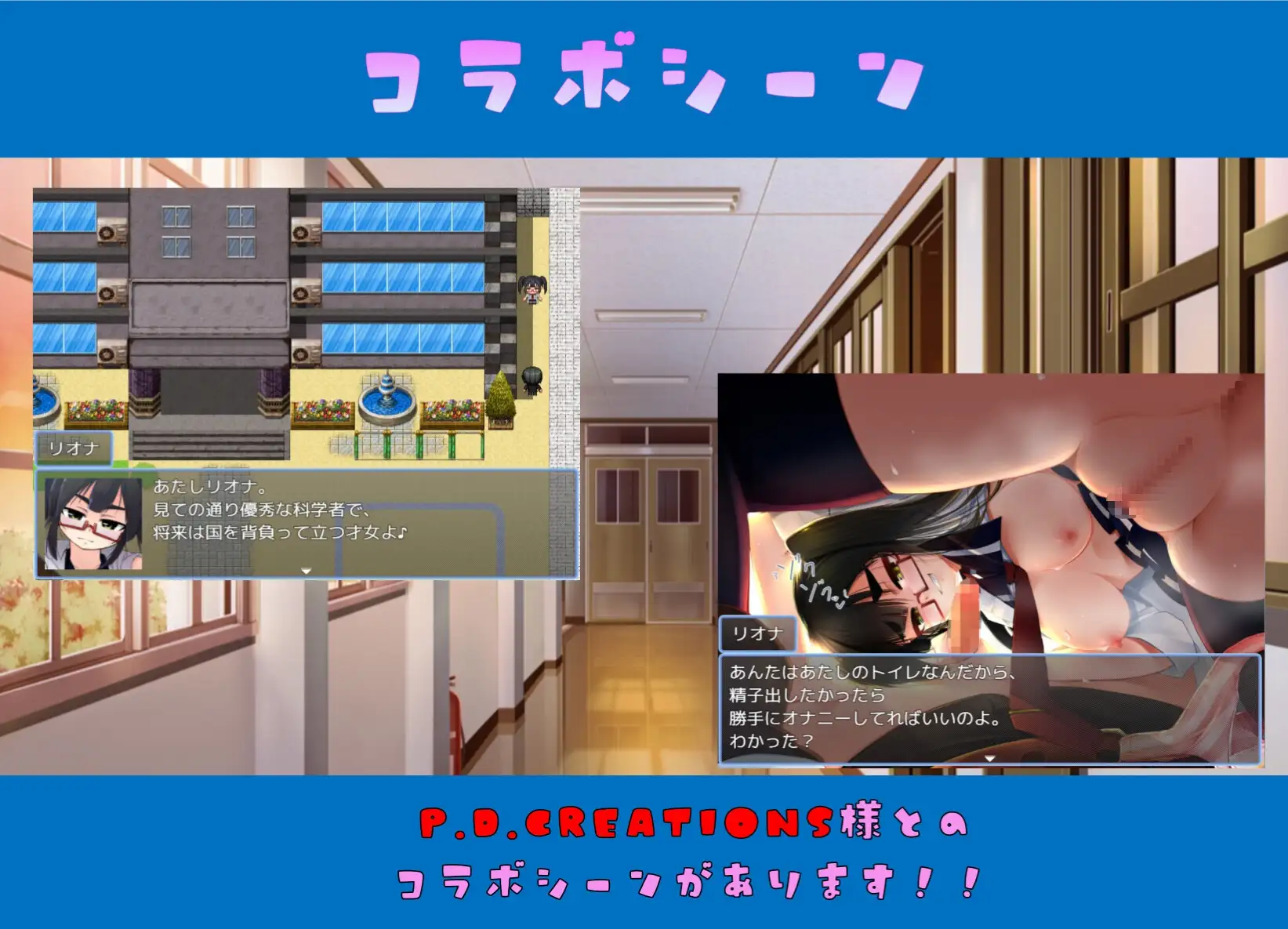 SLG/官方中文/新作丨小萝莉厕所 Ver.2.0/メスガキトイレ【20240129】 游戏截图 5