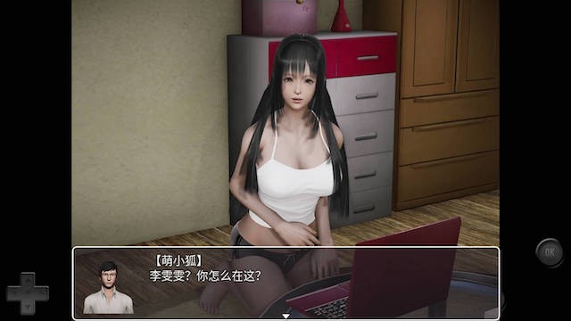 选择（Chosen）0.6 游戏截图 7