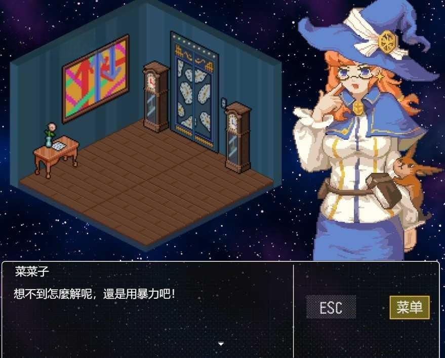 调教魔女之箱 / 調教魔の箱 【PC0901】 游戏截图 3
