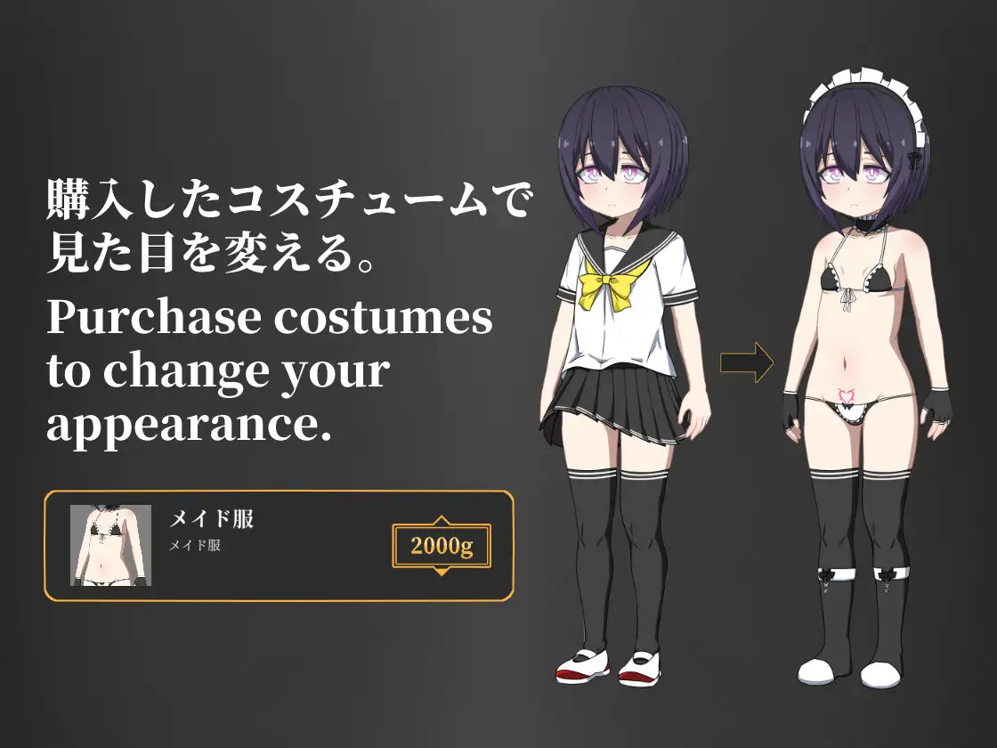 SLG/新作/卖春丨Isekai Debt SLAVE【20230901】 游戏截图 2