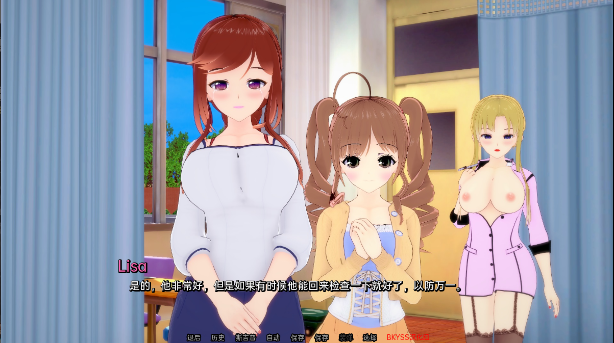 【沙盒SLG汉化动态】绝世情欲 Peerless Lust v0.24 Public 游戏截图 6