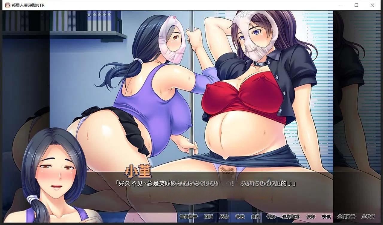 邻居人妻寢取NTR（Netorious Neighbor Cumming for their Wives!） Steam 官方中文版 游戏截图 8