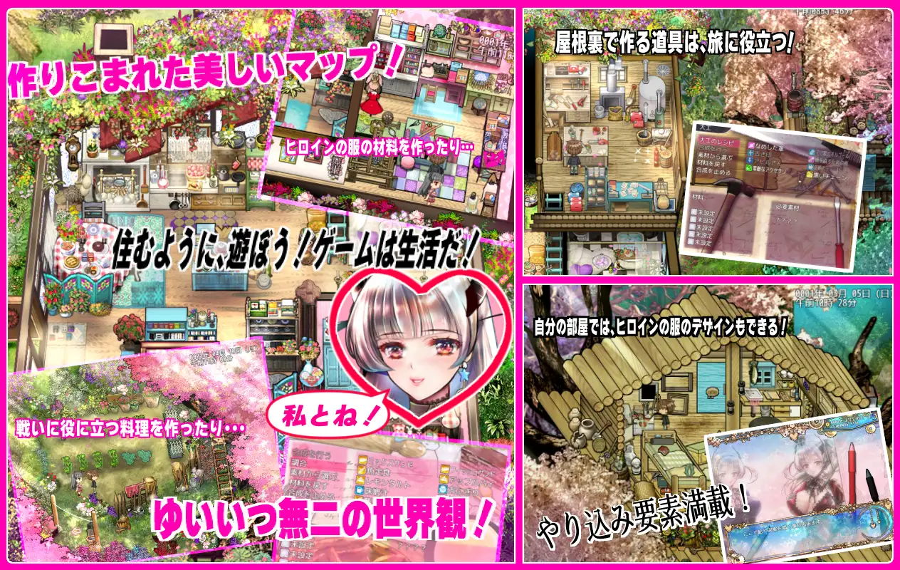 精品RPG/汉化/动态/AI挂载汉化版+存档丨《尤布尼格拉斯的夜晚》~与你一起生活在克苏鲁神话的世界~V2.0 【20240618】 游戏截图 4