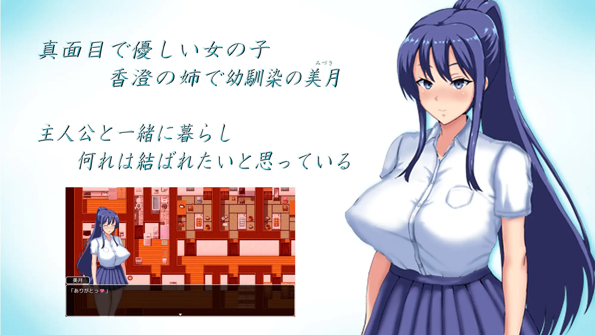 RPG/官中丨夏日回忆~被NTR后堕落的她们~ Another story/夏の思い出~寝取られ堕ちた彼女達~ Another story 官方AI汉化版【20240318】 游戏截图 3