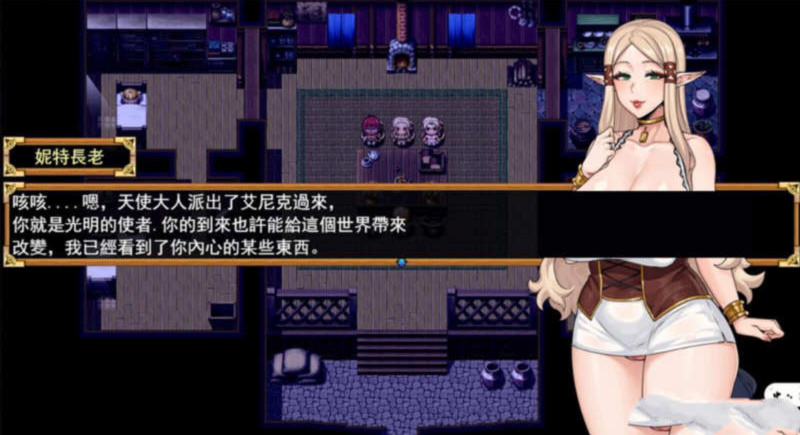 【神级RPG/中文/步兵】欲望之尾 V1.01 官方中文正式完全版+全CG存档【1.8G/CV/更新】【20230502】 游戏截图 7