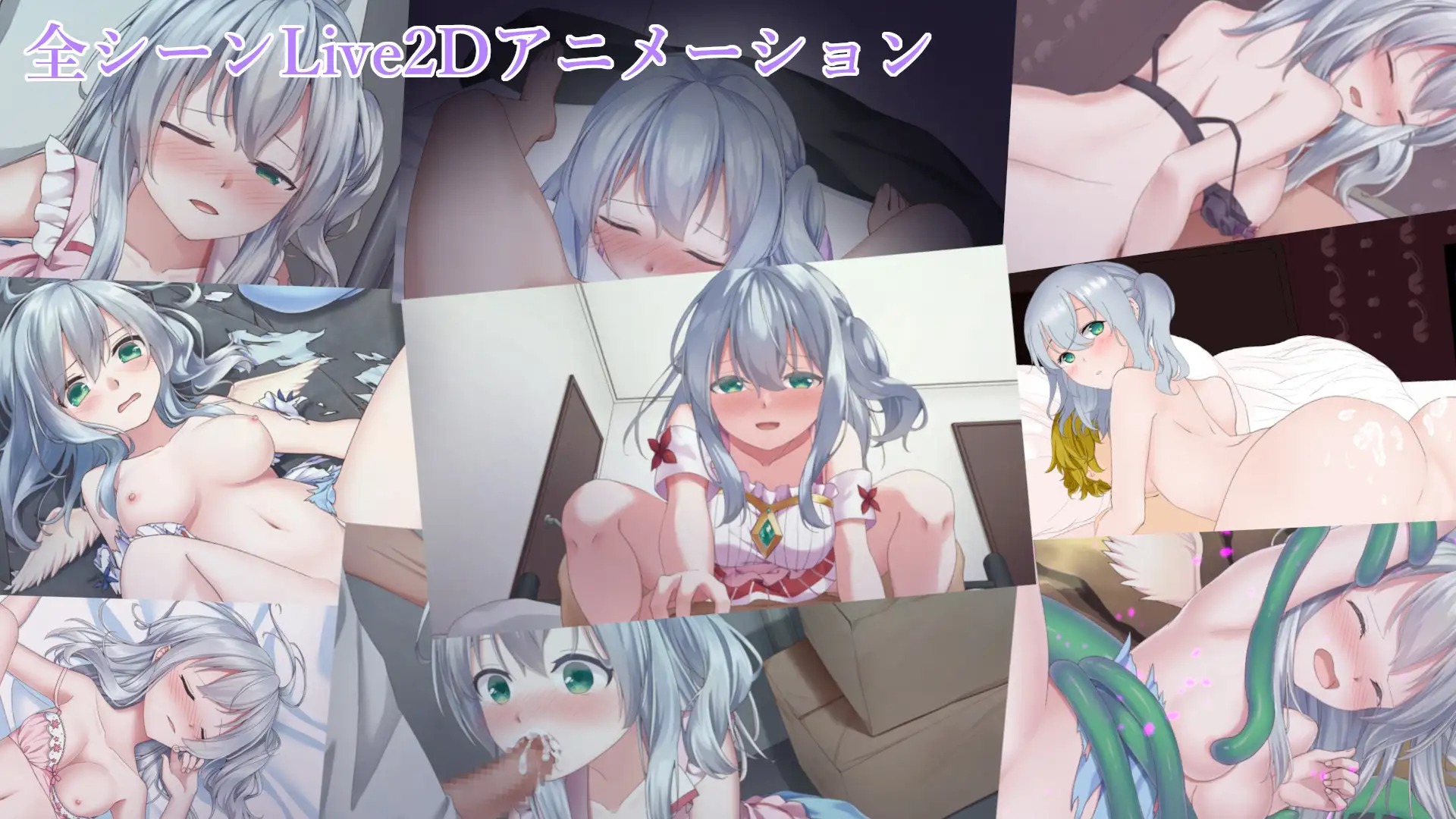 Sisteria v0.1.2 動作確認版 /バグ報告所【20230405】 游戏截图 4