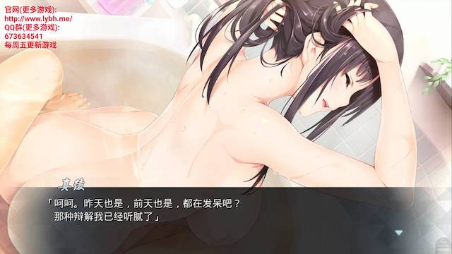 如月真绫的指导 游戏截图 8