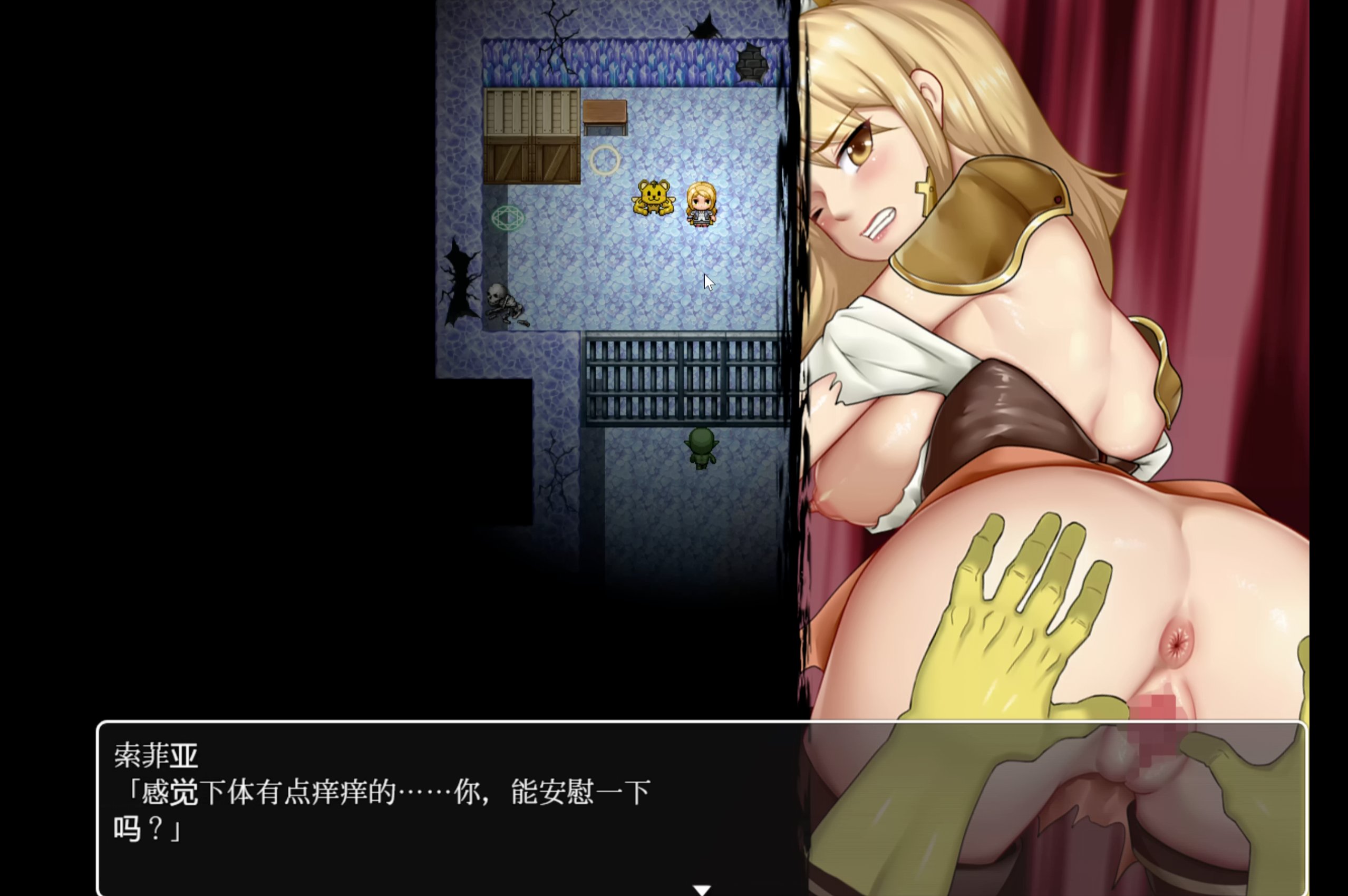 RPG/机翻/新作丨苗床聖女ソフィア【20240119】 游戏截图 3