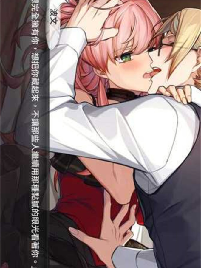 ADV/官中/步兵丨香草布蕾与玫瑰怪盗/Vanilla Brulee & The Rose Bandit Ver1.67 【20240804】