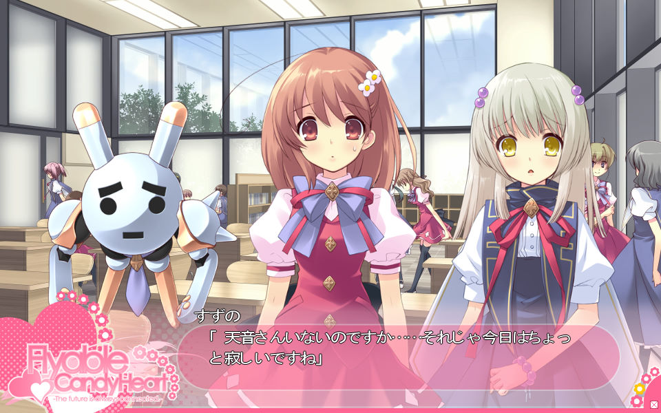 Flyable CandyHeart 游戏截图 7