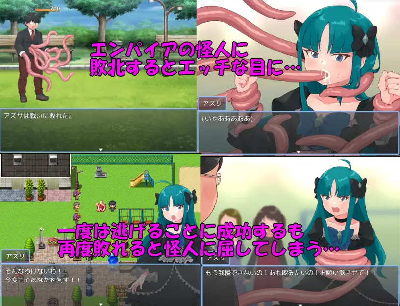 日式RPG/YWGD版/新安卓丨 魔法少女阿兹萨~夏尼珍珠~ 魔法少女アズサ~シャイニーパール~ 内置AI汉化版 【20250115】 游戏截图 5