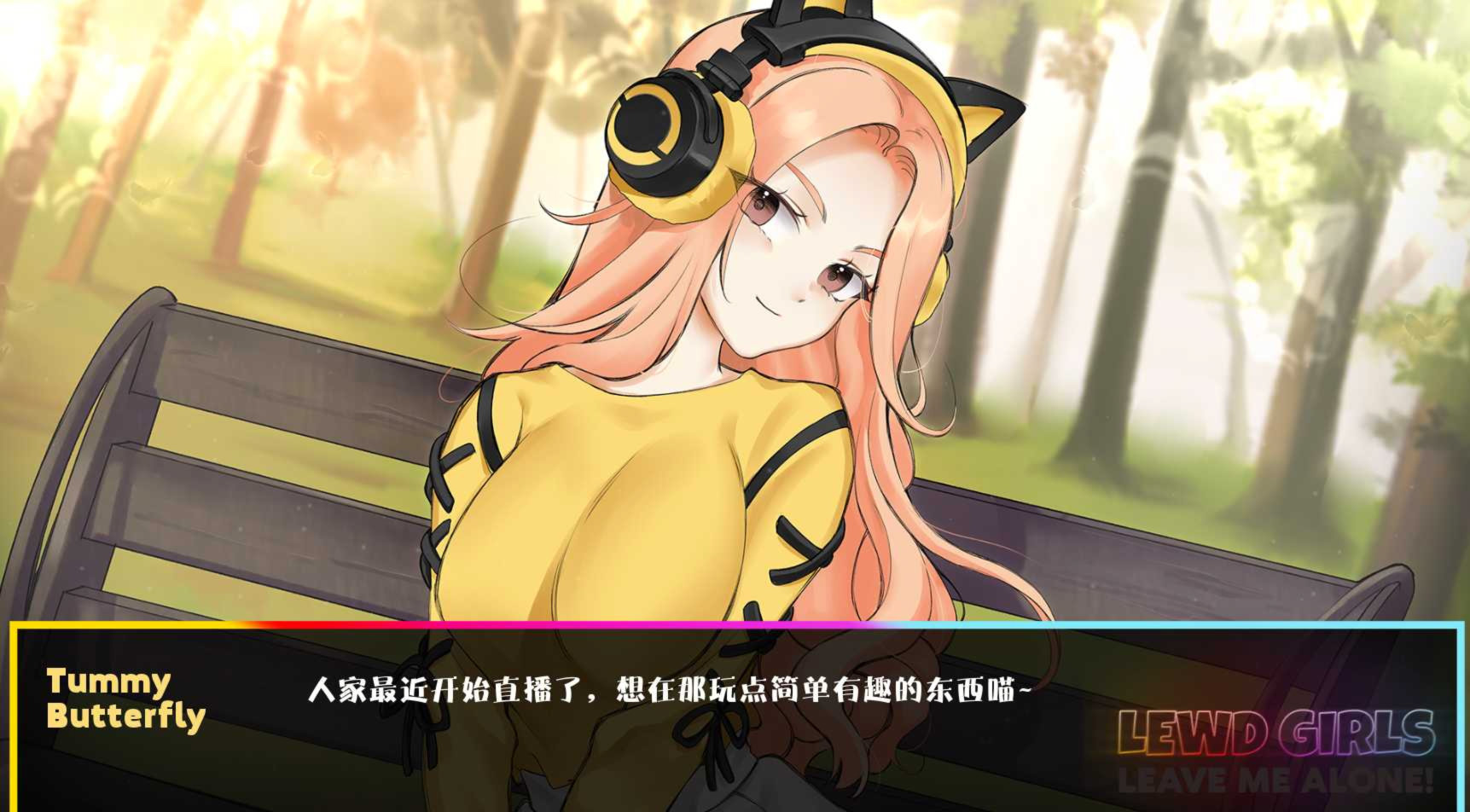 淫荡的女孩v0.22.1.24【PC0818】 游戏截图 5