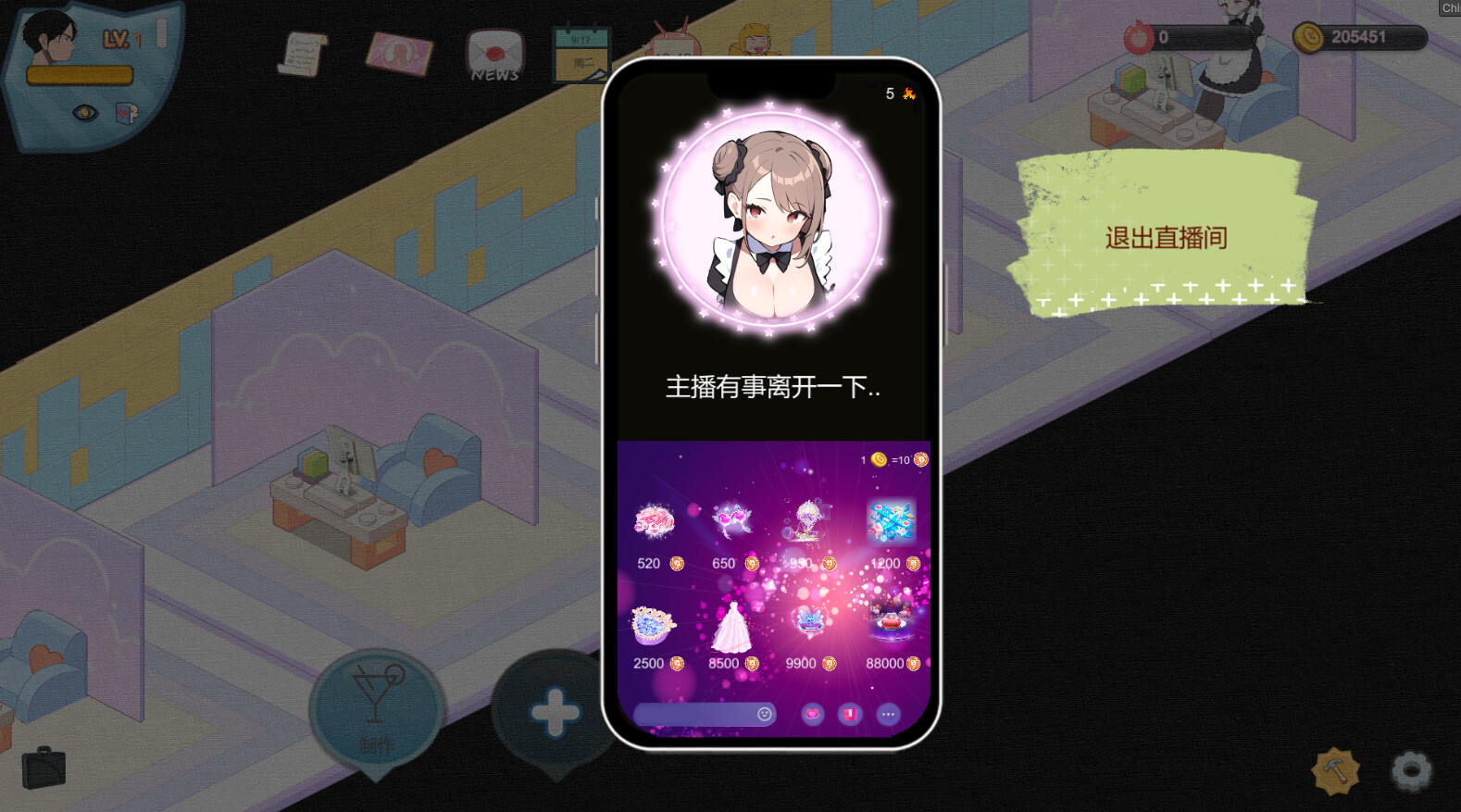 SLG/官中丨 黑山恋爱咖啡厅 v1.6 【20241107】 游戏截图 8