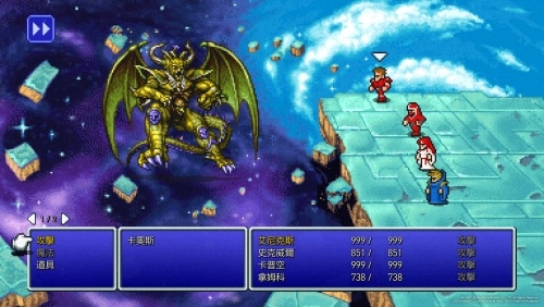 大型RPG/电脑/动态/汉化/3D丨最终幻想(合集系列)第一部【20240623】 游戏截图 3