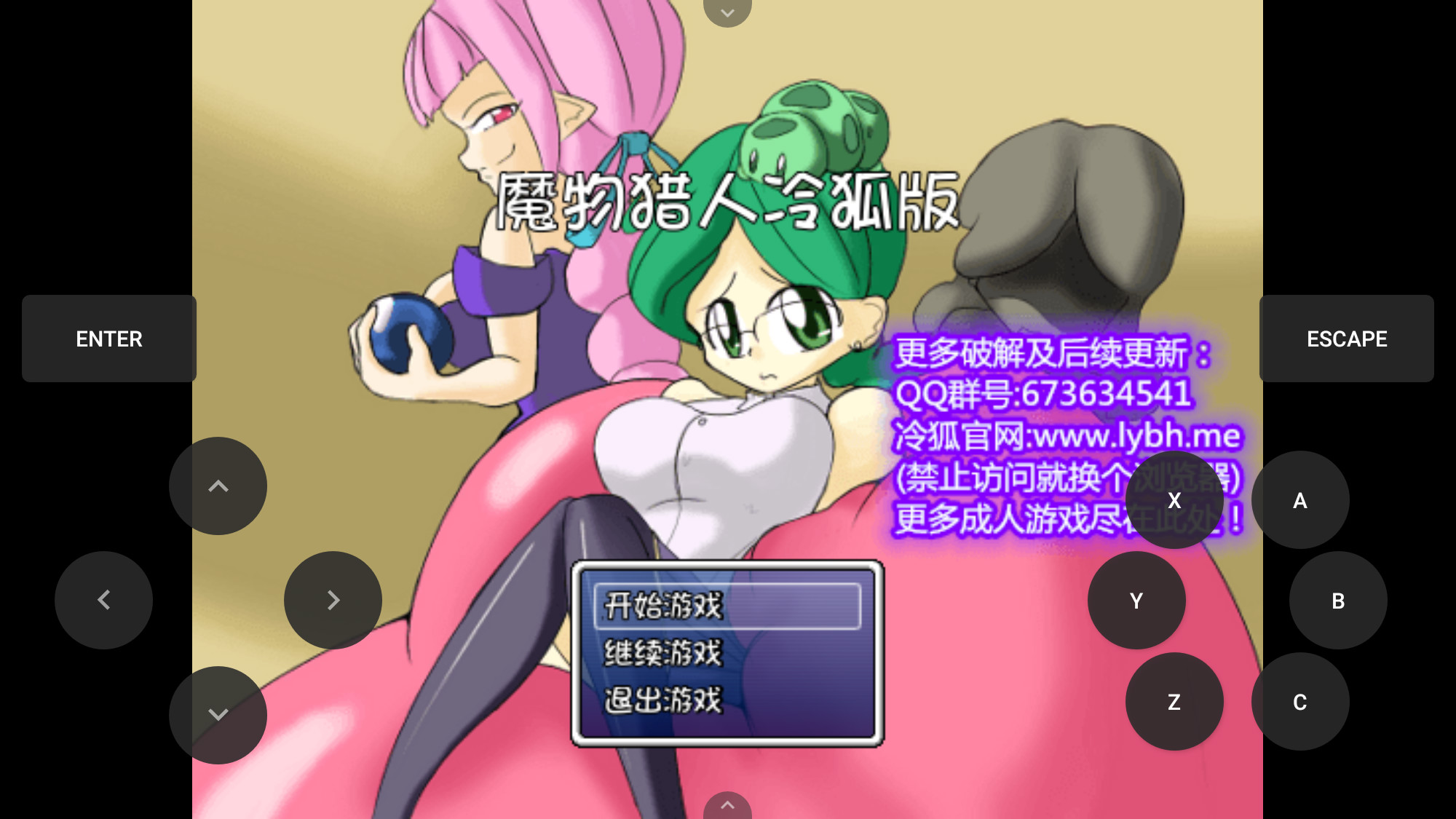魔物猎人0.97 游戏截图 1