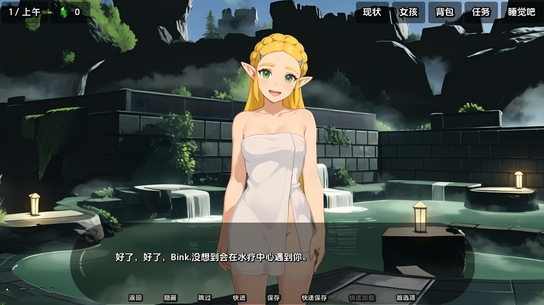 亚洲风SLG/同人丨 爱在赫鲁 Love in Hyrule v0.16 汉化版 【20240830】 游戏截图 3
