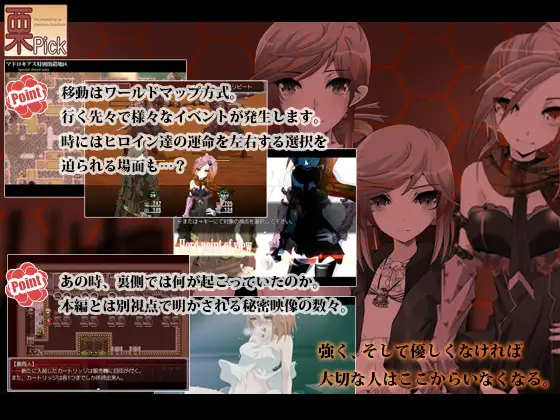 【RPG/24日新汉化/NTR】C.U尼特罗丽奴/ C.Uニトロニィル 近未来系SFRPG V1.0.4 游戏截图 1