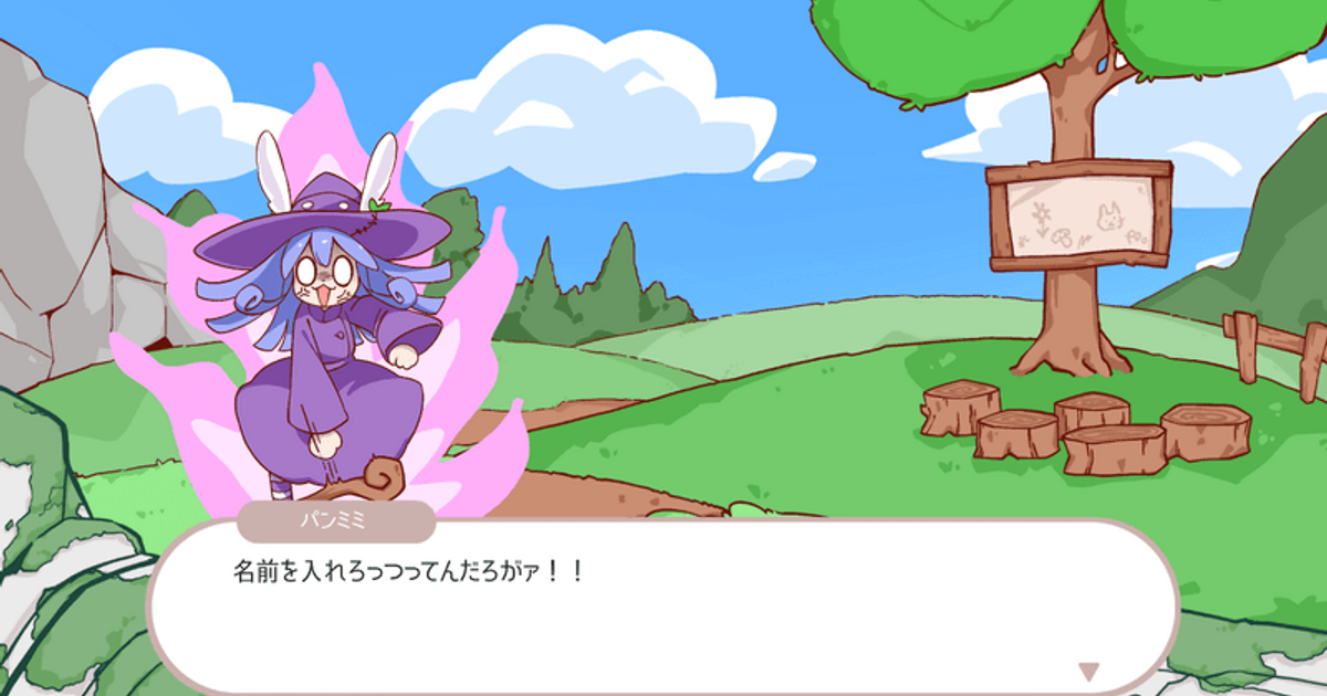 パンミミのトレジャーハント【20230315】 游戏截图 6